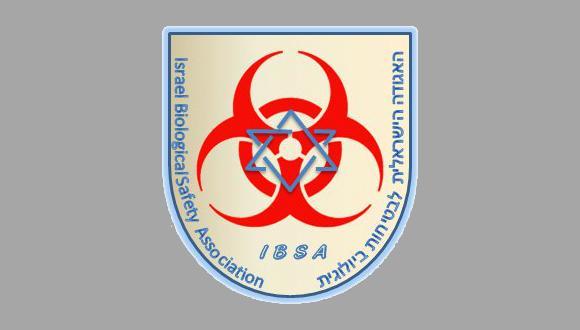 Israel Biological Safety Association Publications and Position Papers